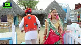 New Rajasthani Song 2025 । बन्ना बन्नी सॉन्ग Reel Bana Do Banna - TERE ISHQ ME PYARE