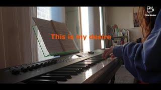 기도소리#2 나의 맘을 주께 piano ver. (The Sound of Prayer #2 I give you my heart)