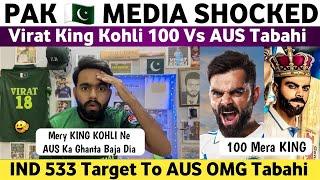 Pak Media Shocked on Virat Kohli 100 Vs Aus 2024 | Ind Vs Aus 1st Test 2024 Day 3 | India 533 Target