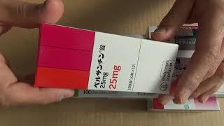 私が好んで処方する薬