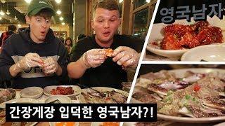 Trying RAW Korean Spicy Crab!? 