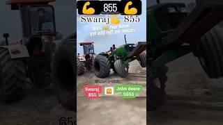 Swaraj 855 FE ️ vs John deere 5050 DI tochan king  tractor tochan mukabla  #shorts #trending