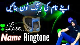 How to Make your Name Ringtone Apne Naam ki Ringtone kaise Banaye