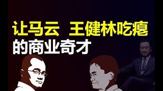 美團：從外賣到電影再到酒店，王興為何做什麼都能後發先至