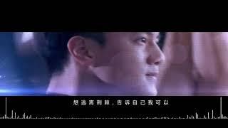 回到從前 MV 【戒色音樂】（反黃之盾—官方授權出品）