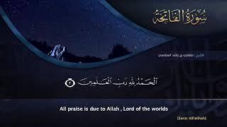 مشاری راشد العفاسی سوره فاتحه