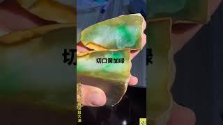 阿秀直播间3万缅币的达马砍，让小七竟然切成了这样，大哥不会怪我吧