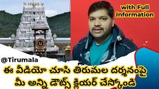 Tirumala Updates After Lock Down | Telugu Vlogger | Travel With Bobby Kanna