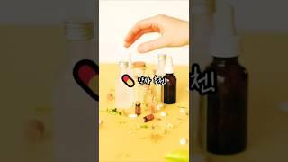  약사 추천! 꼭 챙겨야 할 필수 영양제 비타민 D!  #비타민d #필수영양제 #영양제추천 #영양제 #영양관리