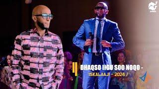 ISKILAAJI 2024 | DHAQSO IIGU SOO NOQO | HEES CUSUB