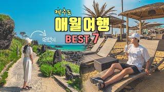 Recommend a must-visit destination in Jeju IslandJeju Island Travel Guide‼️Korea Travel Vlog