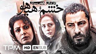 نوید محمدزاده، طناز طباطبایی، رعنا آزادی ور در فیلم سینمایی ایرانی خشم و هیاهو - Khashm o Hayahoo