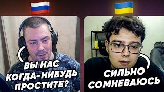 Украинцы, вы нас, русских, когда-нибудь простите? Чат Рулетка.