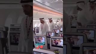 Sheikh hamdan's visit Emirate's #music #faz3 #arabroyalfamily #shortsvideo #youtubeshort #travel