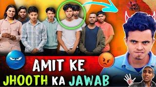 Fraud Amit Ko Jawab  || Dhokhebaaz Amit || Backbenchers Vlogs