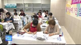 동작50플러스센터 첫 돌, 중장년 활동 중심지 '각광'