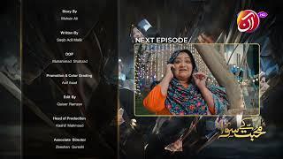 Muhabbat Kay Siwa | Episode 10 Teaser | Hammad Farooqui & Rahat Ghani | AAN TV