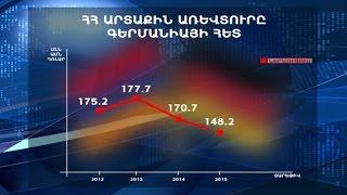 Գերմանիան Հայաստանի թիվ մեկ առևտրային գործընկերն է Եվրամիության երկրների շարքում