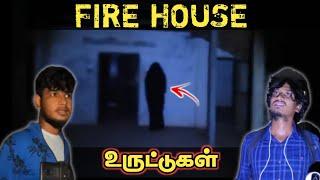 Fire House Kalai Vlogs Ghost Hunting |Debunking Tamil| Anonymous TN60