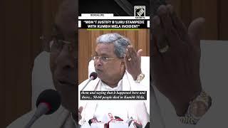 Won't justify Bengaluru stampede by comparing with Kumbh Mela:  K’taka CM Siddaramaiah