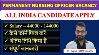 Nursing Officers Vacancy 2023 | Permanent Nursing Officers Recruitment| How to apply #nursingofficer