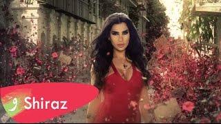 Shiraz - Amout Wansak / شيراز - اموت وانساك