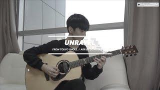 (Tokyo Ghoul) Unravel - Sungha Jung