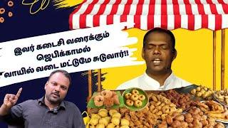 ஜெபம் பண்ண சொன்னா வடை விக்குறார்!! #roasting #fakepastorstroll #christiannews