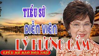 Tiểu sử diễn viên LÝ HƯƠNG CẦM - SAO HOA NGỮ