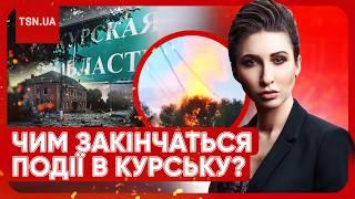 Переможниця "Битви екстрасенсів" передбачила події в Курській області! Чим усе закінчиться?!