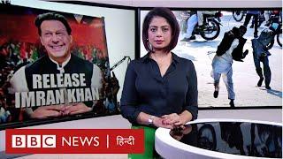 Pakistan भर से Imran Khan के समर्थक पंखे लेकर पहुंच रहे हैं Islamabad, क्या है मांग?(BBC Hindi)