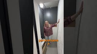 ЧАСТЬ 2. САНУЗЛЫ #вседляремонта #дизайнинтерьера #ремонт