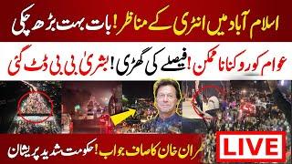  LIVE: PTI Long March | D Chowk Islamabad | Ali Amin Gandapur & Bushra Bibi Lead the Way