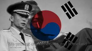 Song of Homeland Defense (향토방위의 노래) - South Korean Military Song