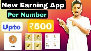 Biggest Bug | GenWish App New Offer | ₹500 | New Offer Today | Free Paytm Cash