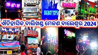 ODISHA FEMOUS BALIKHANDA MELANA 2024 HEAVY ROADSHOW PROCESSION BY RK VLOGS