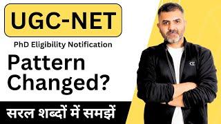 Big Changes in UGC-NET Exam | Easiest Explanation | Bharat Kumar