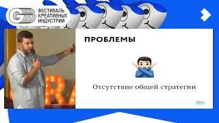 G8 2019 / Александр Тимашев:"Как общаться с пользователями через email в 2019"