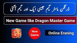 New Game like dragon master game | Dragon master game jasi Game 2024