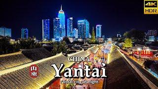 [4K CHINA] A Night in Yantai: Experience the Nightlife of a Northern Harbor City