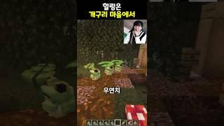루태
