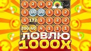 ЦЕЛЬ ПОЙМАТЬ ЗАНОС НА 1000X МИНИМУМ В LE BANDIT! ТОЛЬКО ТОПОВЫЕ БОНУСКИ В ЛЕ БАНДИТ!