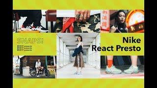 不只混血更要混著！@mixfitmag_snap 型人演繹 Nike React Presto