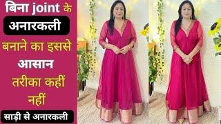 Without Joint Anarkali From Saree|Reuse Old Saree|anarkali cutting stitching #meesho  #ashigautam