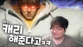 LCK 옵저버 예티 탈출시켜주기 (Feat. 조나스트롱) [강퀴]