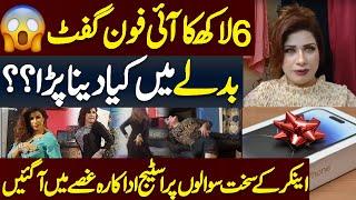 6 Lakh Ka I phone Gift Main..!! Stage Dancer Aiman Malik Told The Inside Story | Shocking Interview