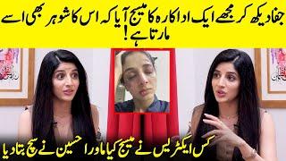 Mawra Hocane’s Shocking True Story Of Domestic Abuse | Jafaa | Mohib Mirza | Desi Tv | SA2Q