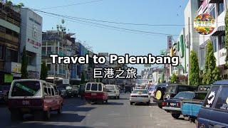 【WR1】巨港之旅 (Jun 2002) Travel to Palembang