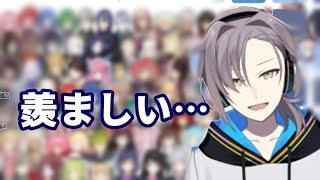 鳴神裁「に●さんじに入りたい！」