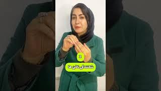 5 نشانه کم خونی و فقر آهن #کم_خونی #فقرآهن #شورت #short